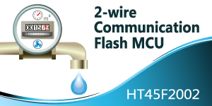Новый HT45F2002 Flash микроконтроллер HOLTEK c высокоинтегрированной двухпроводной связью.